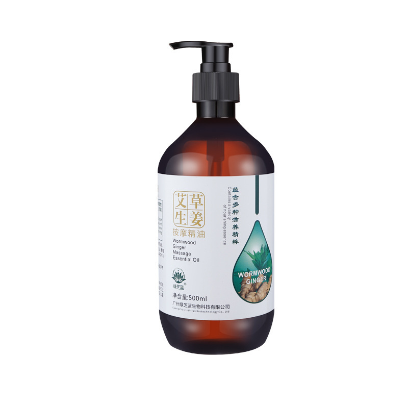 エッセンシャルオイルマッサージ、ヨモギ、生姜、ローズマッサージオイル、エステサロン、刮痧、マッサージ、温熱、経絡マッサージオイル