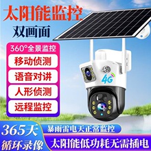 �¿�̫��܆��p�R�^WIFI/4G�������ܷ�ˮ�����h�̔z��C����O��