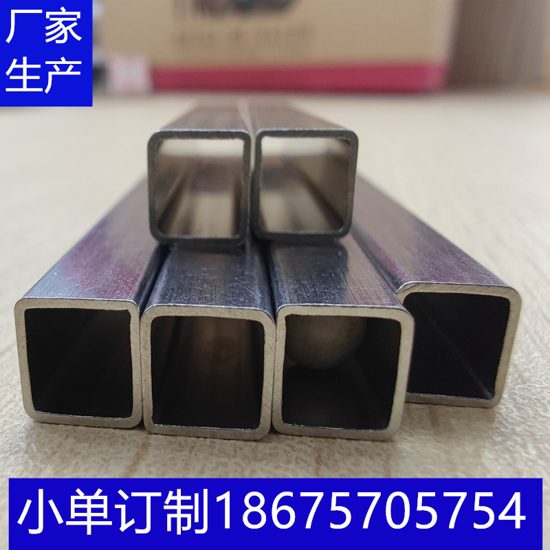 410不锈钢矩形管批发 40*80*1.2不锈钢方管家具扶手高品质方形管