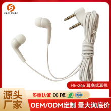 一次性高铁耳机双插头经济舱航空耳机定制 MP3入耳式耳机工厂直供