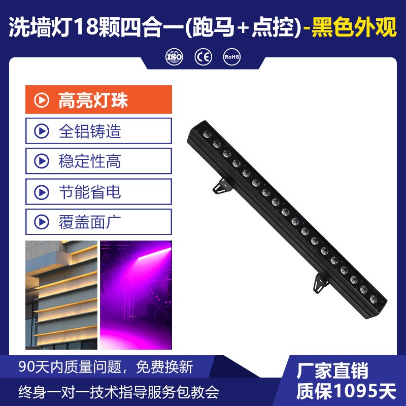 Wenjing LED24 iluminación de escenario lámpara de lavado de pared a todo color Lámpara teñida de boda lámpara teñida