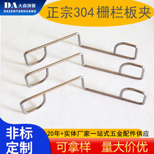 �S�Ҷ��Ƽӹ��ږ����o�̊A�� 304 ���@���ڷ�����䓽z����