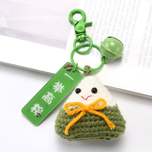 Wool crocheted rice dumpling pendant Dragon Boat Festival gift keychain student high school entrance examination graduation gift high school in one fell swoop