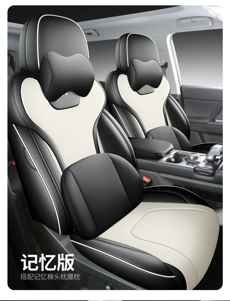 Jietu Freer's Special Leather Seat Cushion, Custom-Made Seat Cover for the Car, Original Car Seat Cover for All Seasons