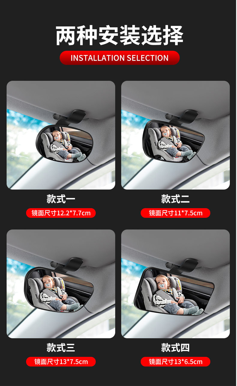 Car supplies car baby rearview mirror 360 degree rotating children Car Rearview Mirror car baby rearview mirror