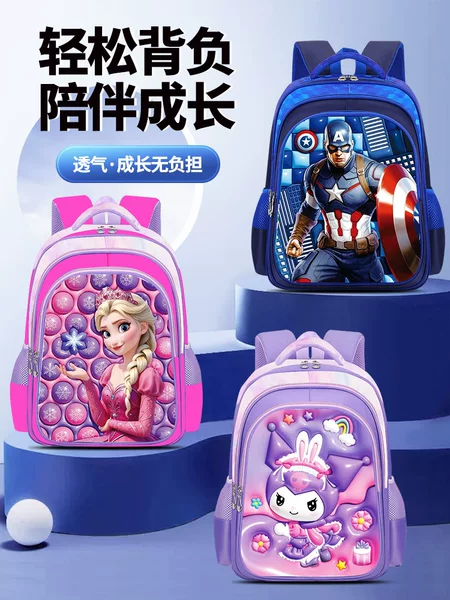 Cartoon 3D Stereo Kidsren's Backpack Hard Shell School Bag 1-6 Years Old Boys and Girls Fashionable and Cute Backpack Trendy Source Factory