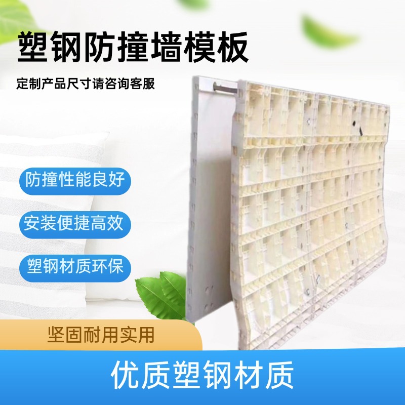 塑钢防撞模具护栏模板公路水泥高速桥梁建筑