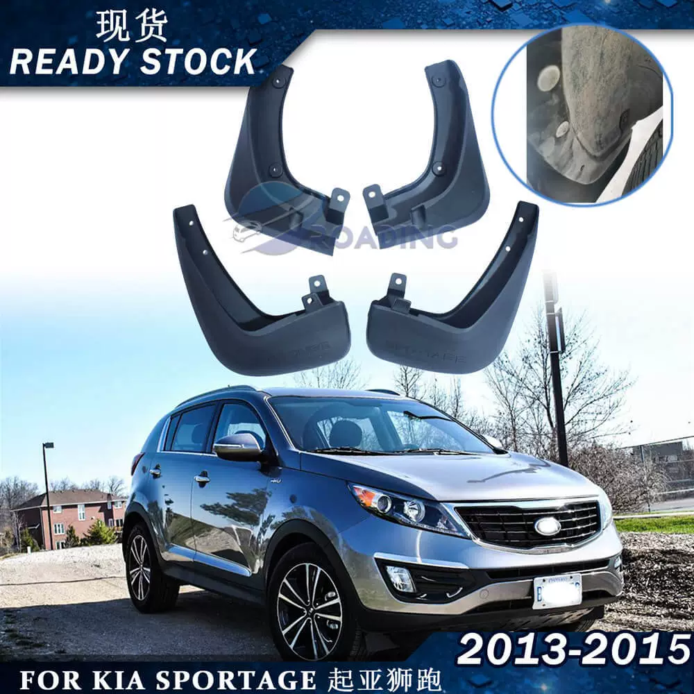 Трансграничное поколение волос для Kia Lion Run 2013-2015 Автомобильные крылья