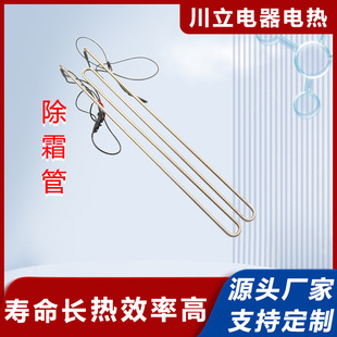 ����˪늟�� ���l�����������l��� ����O����z�򻯷�ˮ늟�z