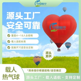 其他极限运动;充气模型