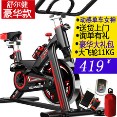 舒爾健09豪華タイプ室内動感自転車超静音健車家庭用自転車運動フィットネス器材