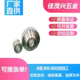 齿轮;齿轮箱;蜗杆