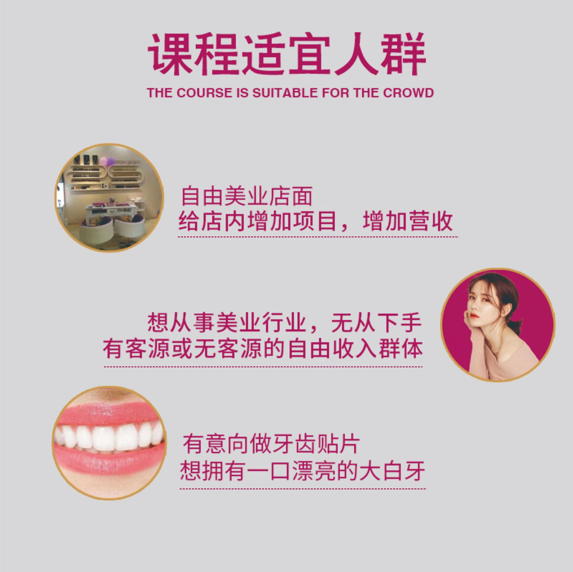 Dientes de belleza dental instrucción de referencia video Tutorial de belleza dental porcelana de resina de porcelana de hielo 6d nano relieve de silicio