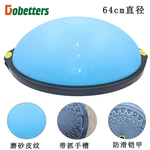 64cm diameter yoga hemisphere Pilates yoga ball balance hemisphere fitness large wave speed ball hemisphere manufacturer