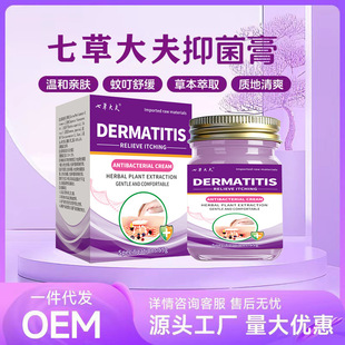 �羳�������QDERMATITISƤ��Ƥ�wֹ�W���д����ӹ�Դ�^���S���