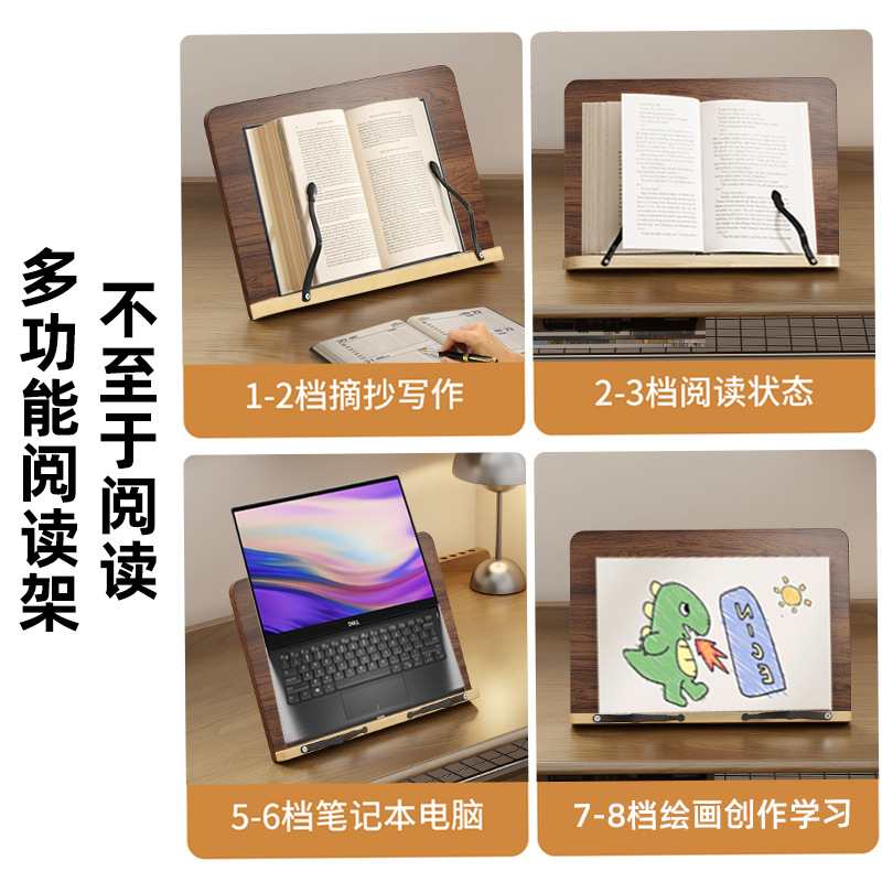 대학원 입학 시험을위한 독서 성인을위한 책꽂이를 읽는 학생과 어린이를위한 단단한 나무 읽기 브래킷 인공물 다기능 조정 컴퓨터 브래킷
