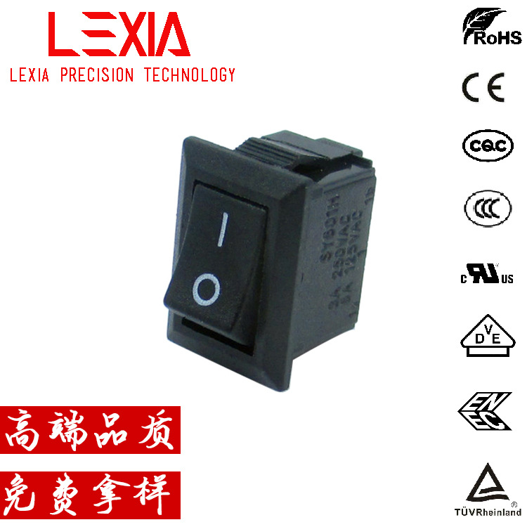 高品质KCD1船型开关 二挡10*15mm二档小脚翘板船型开关 UL/KC认证