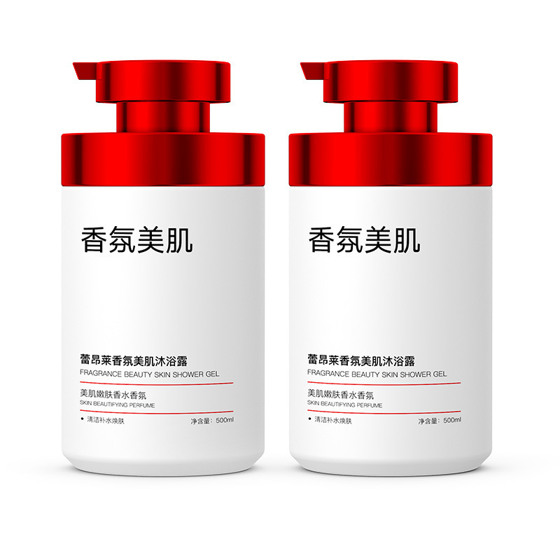 小红书热卖香氛美肌沐浴露持久留香清爽保湿沐浴液补水滋润沐浴露|undefined