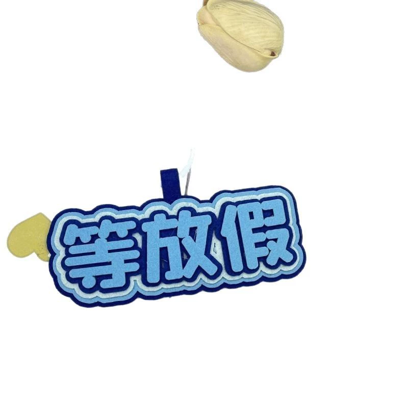 Creative non-woven bag decoration, backpack accessory, keychain