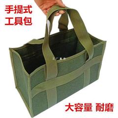 手提げツールバッグ手提げツール収納バッグ気保厚キット袋キャンバス電気修理雅通思