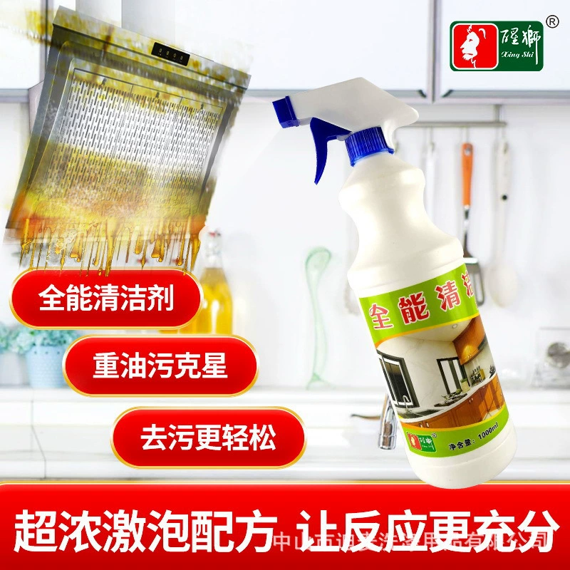Универсальное чистящее средство Lion Dance, хит продаж на уличных киосках, чистящее средство для кухни, пена для удаления сильных загрязнений и жира, 18-летний опыт работы в магазине
