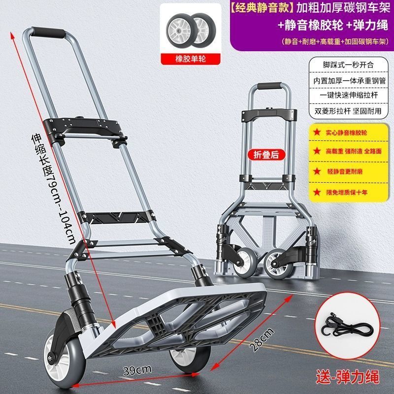 折叠小拉车家用买菜购物搬运货伸缩取快递轻便携手拉杆车爬楼拖车|undefined