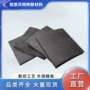 保温导热隔热高纯石墨毡