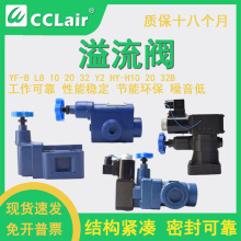 Y2YFDO YFEO Y2EH Y2DH YF-L8H L10H L20H L32H B10H B20H