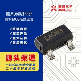 集成电路;肖特基二极管;电源IC