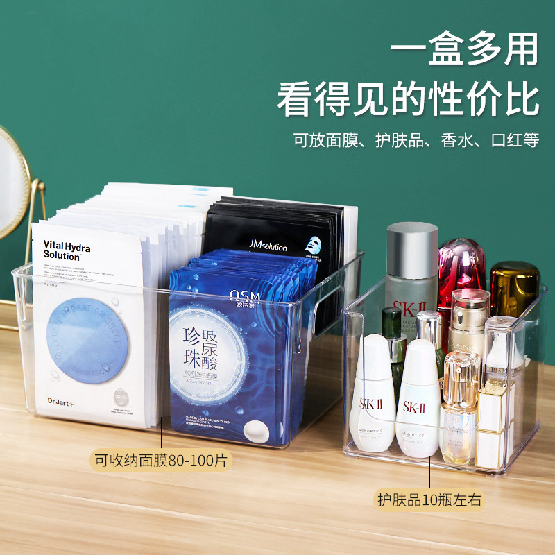 Facial Mask Storage Box Transparent Cosmetics Storage Box Desktop Large Capacity Home Dormitory Skin Care Product Bathroom Storage Rack