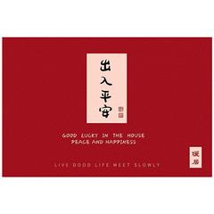 Diatom mud PVC absorbent floor mat