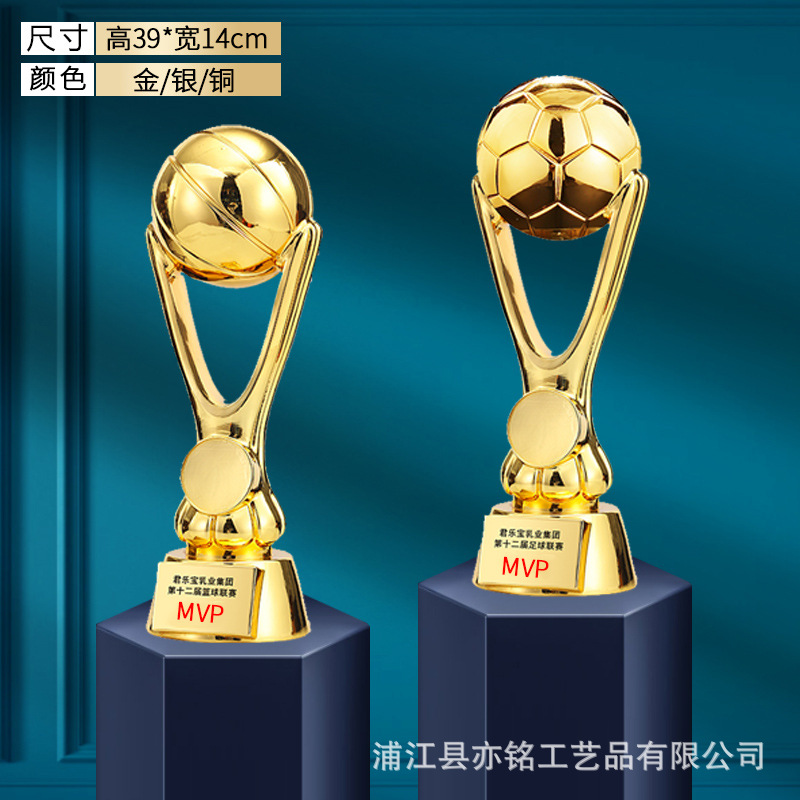 Trofeo de cristal, medalla, baloncesto, fútbol, bádminton, tenis de mesa, deportes escolares, premio de competición a gran escala, conmemoración