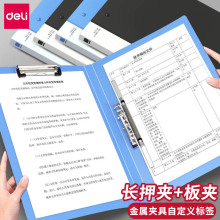 ����5301�ļ��д��������A4�칫��ѧ��ѵ��д��л�ҳ�˵�������