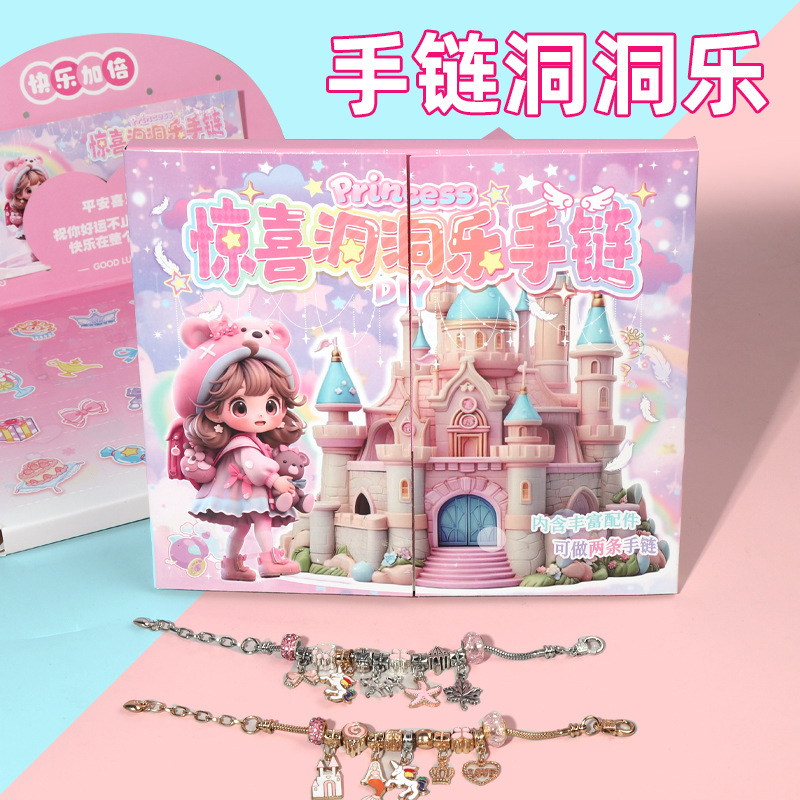 Tiktok Popular Beaded Bracelet DIY Princess Girl Birthday Gift Material Making Toy