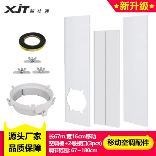 Ƅӿ{2̖ӿb67-180cm16cmܷ