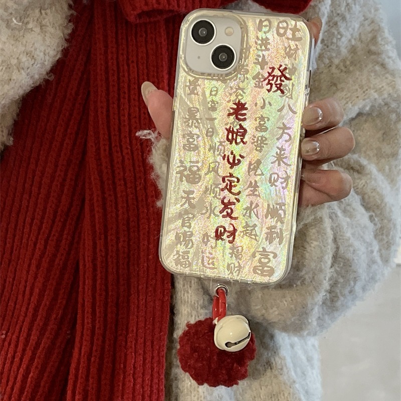 Texto personalizado Voy a hacer una fortuna para iPhone14 nuevo 15ProMax teléfono móvil caso 12 Apple 13 hombres y mujeres