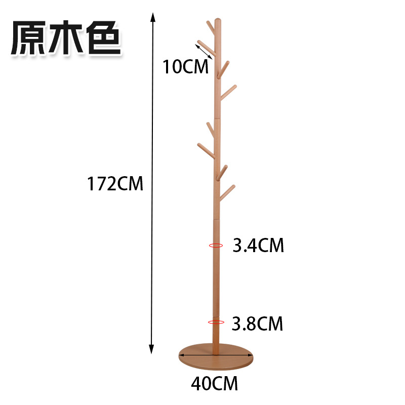 너도밤나무 디스크 플러그인 스타일의 목재 색상