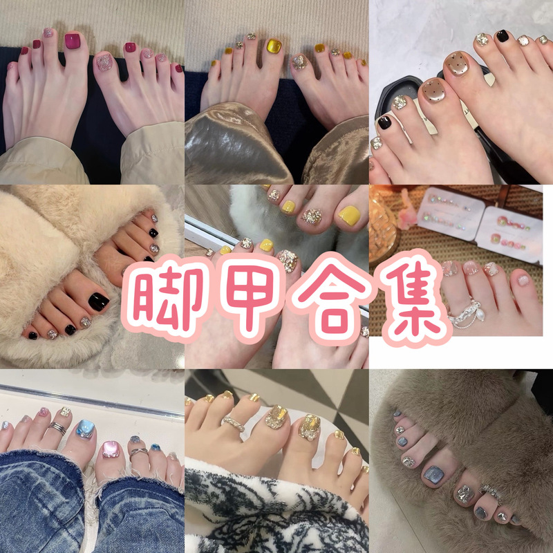 【Nail Collection】12-Piece Set of Handmade Cat-Eye Toenail Tips, Uv Gel Fake Nails, Wholesale
