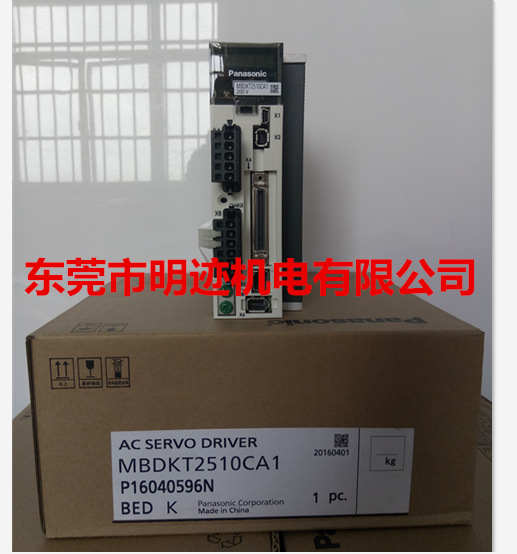 原装松下伺服驱动器400W MBDHT2510E MBDHT2510 MBDKT2510CA1