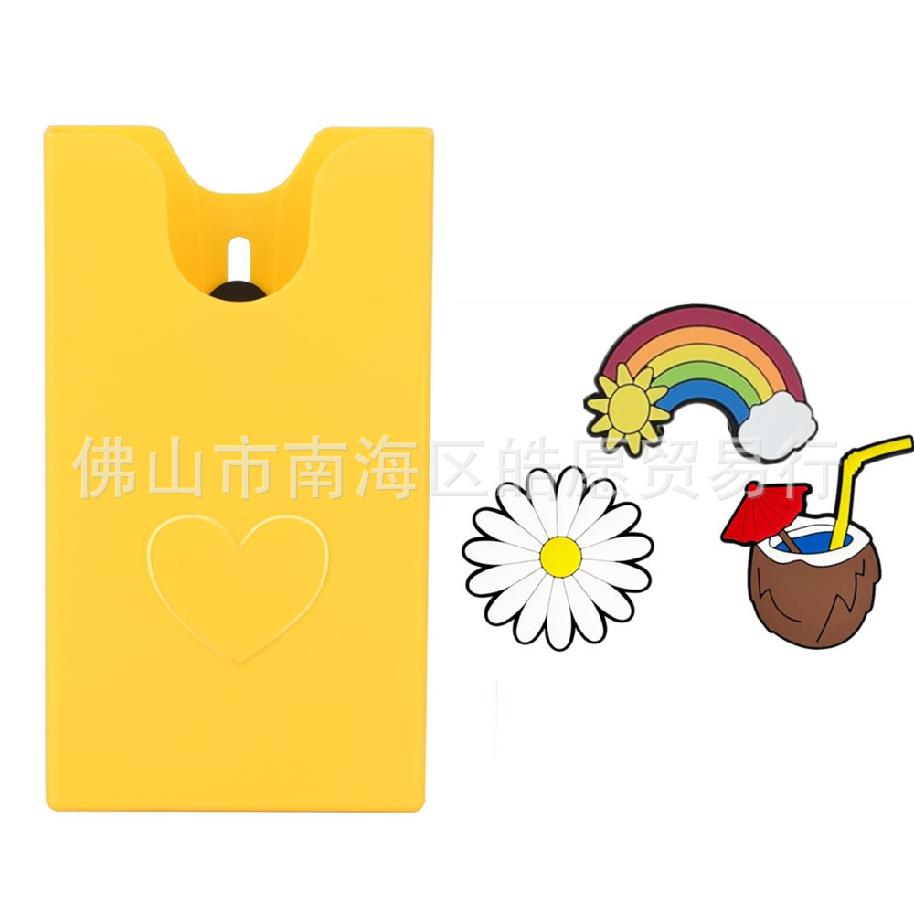 노란색 4종 세트