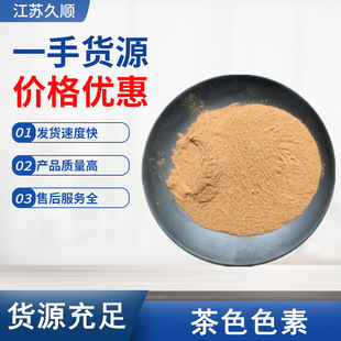 ��ɫ ʳƷ����ɫ�� ˮ���Բ�ɫ�� ��Gɫ��25kg/Ͱ ʳƷ �����ɫ