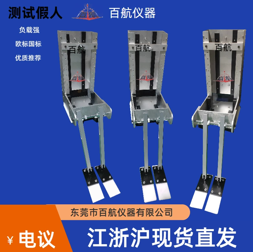 Тестовый манекен Zhejiang Baihang Spot 136KG прост в использовании.