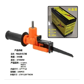 电动工具配件;其他园林工具;电链锯