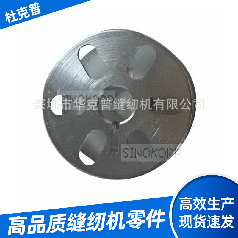 现货批发杜克普缝纫机配件767可视线芯工业缝纫机零件工具大全