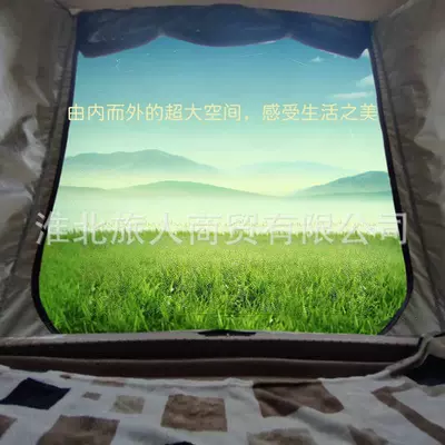 trunk extension tent for – Avtomobil dam çadırları