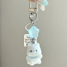 摘星星的小狗可爱植绒钥匙扣学生手机链卡通立体包包挂件挂饰