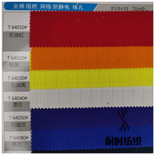 ��ȼ ���o늾W�� ȫ�޷��� 21/2x10 72x40 ʿ��Ⱦɫ �طN������