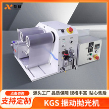 各类辊筒抛光外圆抛光镜面抛光机厂家销售振动抛光机 车床磨床用