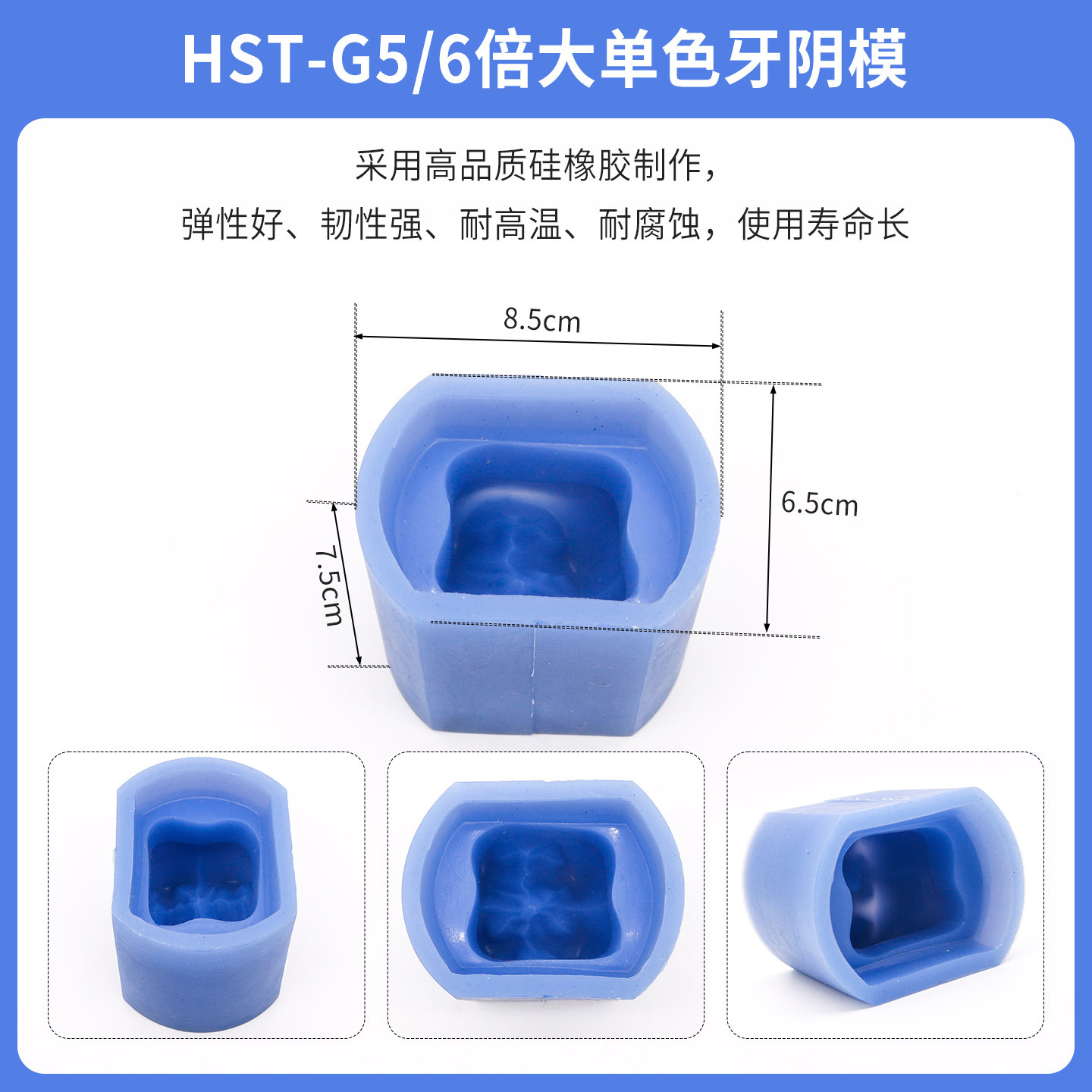 Dental estándar dental molde de goma de silicona suave boca llena molde negativo molde de yeso molde dental molde oral tomar molde modelo dividido image 12