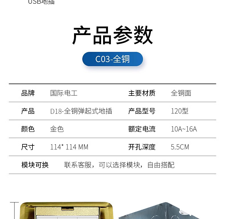 详情图片_05
